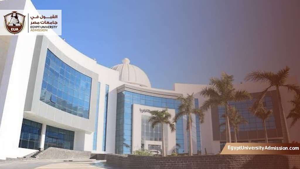 جامعة الريادة للعلوم والتكنولوجيا 
