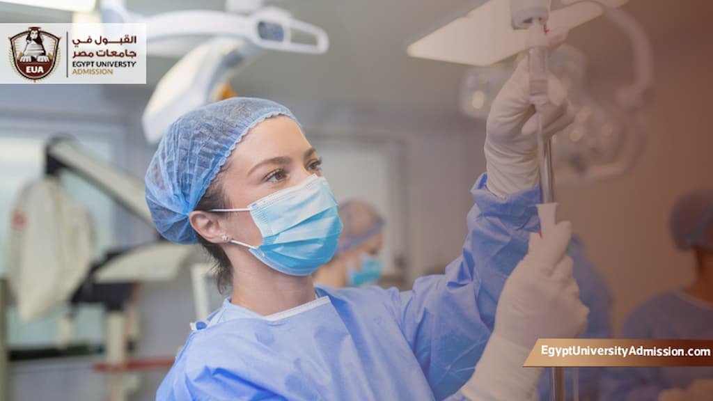 ماجستير تمريض جامعة القاهرة