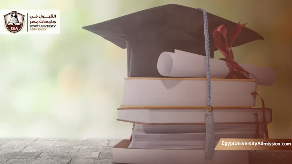 مدة دراسة الماجستير في جامعة عين شمس