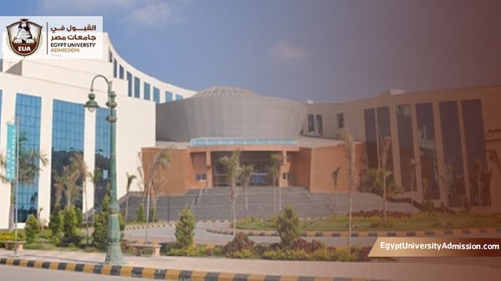 مصاريف كلية الطب جامعة كفر الشيخ