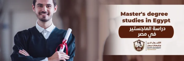 دراسة-الماجستير-في-مصر-1536x864